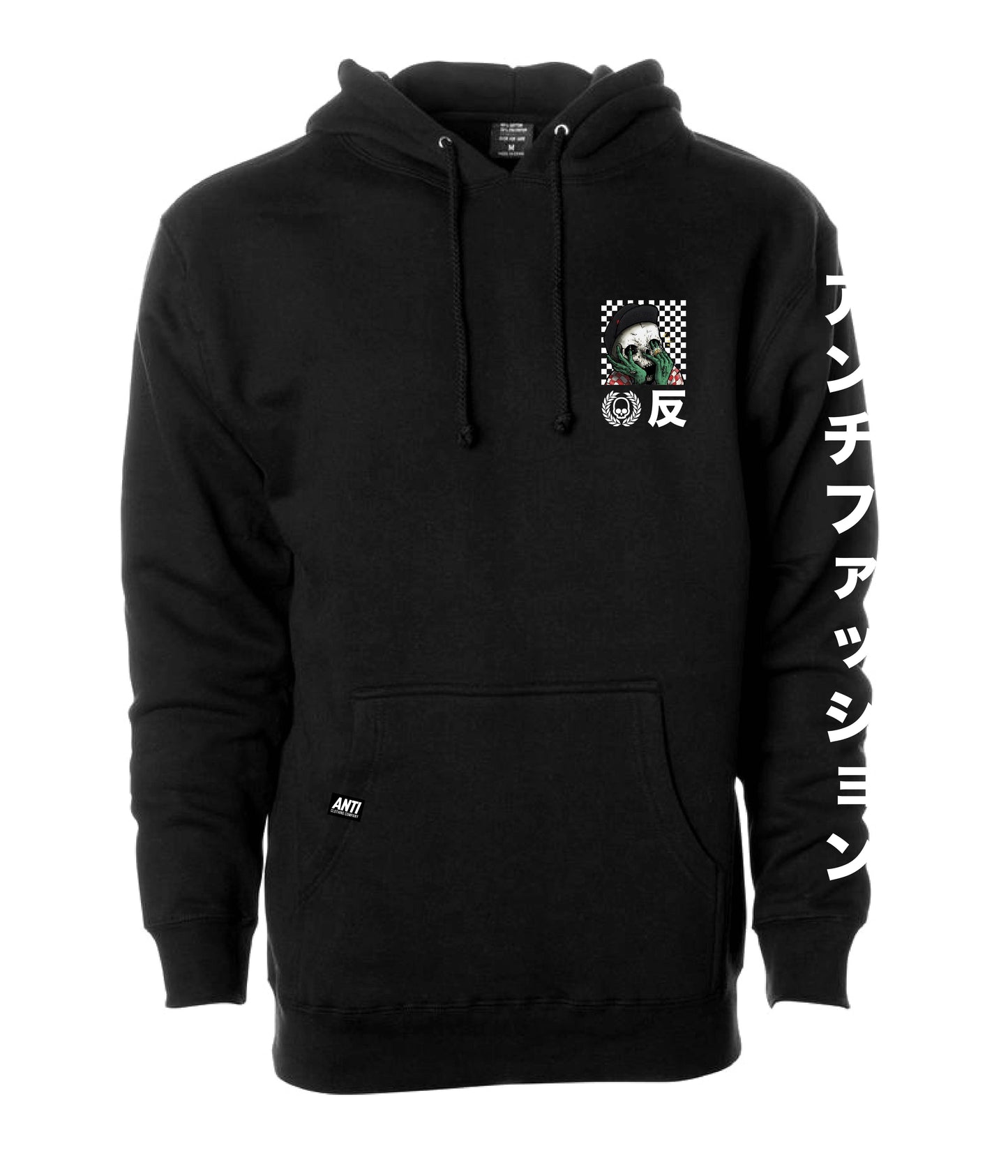 Sudadera Scream II