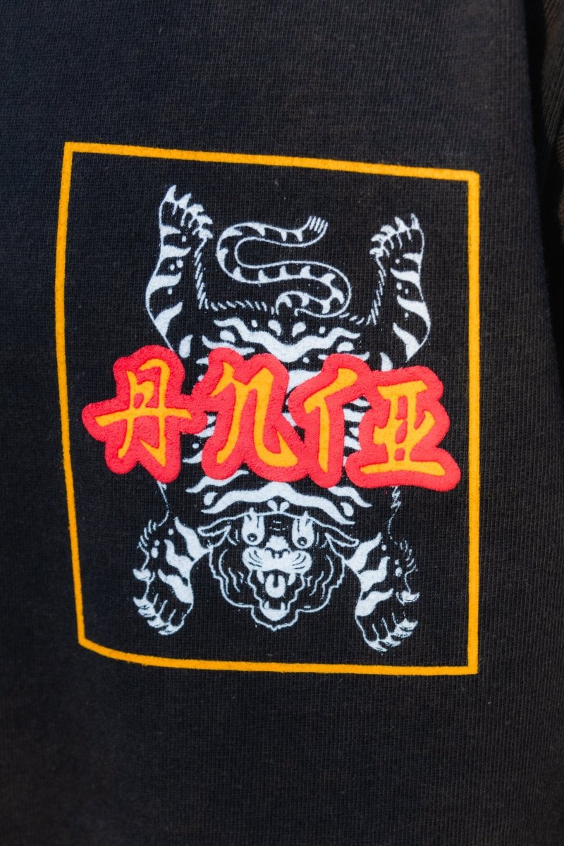 Playera Heavy Duty Tiger Black - ANTIFASHION