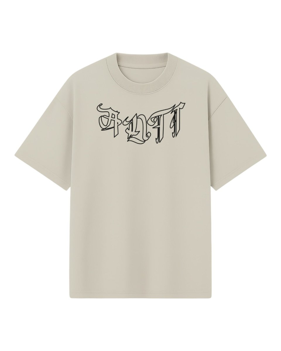 Playera Prime Evil vs Good - ANTIFASHION